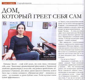 Статья